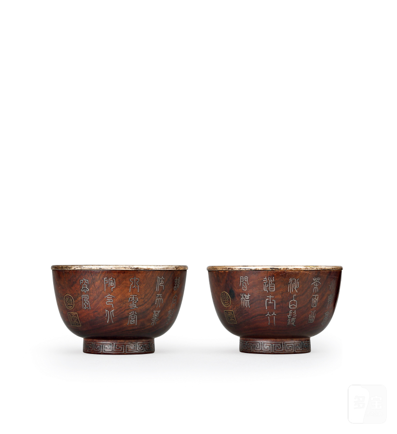 明 陈继儒铭 黄花梨嵌银对杯